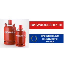 Балон вибухобезпечний 12 л Progas Код: 010628 Балон вибухобезпечний 12 л Progas Код: 010628