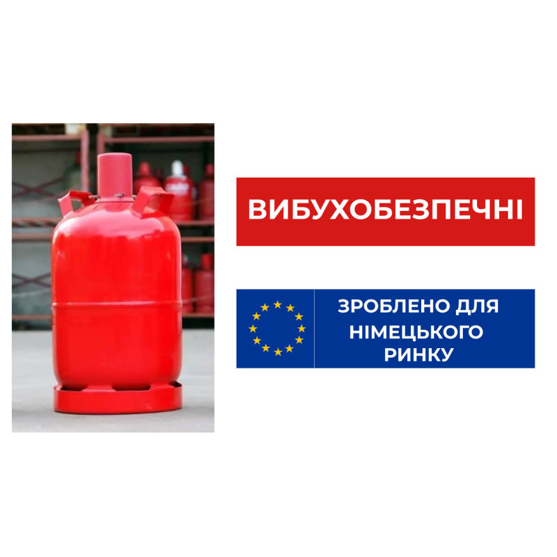 Балон вибухобезпечний 27 л Red Код: 010644