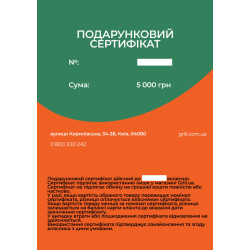 Подарункова картка BBQ на 5 000 грн. Код: 005934 Подарункова картка BBQ на 5 000 грн. Код: 005934