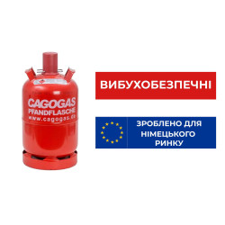 Балон вибухобезпечний 27 л Cagogas Код: 013350 Балон вибухобезпечний 27 л Cagogas Код: 013350