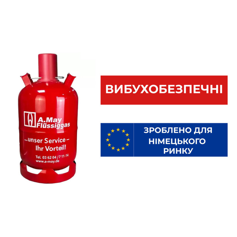 Балон вибухобезпечний 27 л A.May Код: 013354