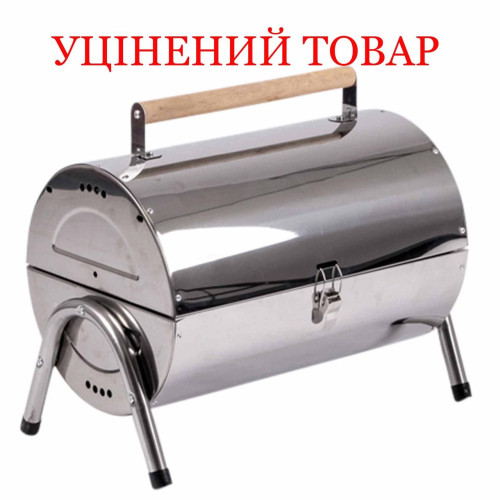 Гриль вугільний Bo-Camp Barrel Silver (8108381) Discounted