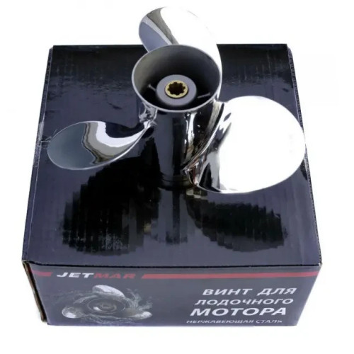 Гвинт для човнового мотора Yamaha 9.9-15 HP Jetmar 9.25 дюймів крок 10 нержавіюча сталь 3 лопаті правий
