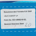 Гвинт YAMAHA A 683-45943-00-EL 3X9 1/4X10 нержавіюча сталь новий для човнового мотора