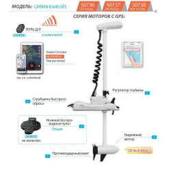 Електромотор Haswing Cayman W GPS 55 Lbs 600 Вт дистанційне керування 25 кг тяги 12 В новий Електромотор Haswing Cayman W GPS 55 Lbs 600 Вт дистанційне керування 25 кг тяги 12 В новий