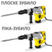 Перфоратор Trotec PRDS 20-230V 1300 Вт 20 Дж антивібраційна система у кейсі для бетону та каменю